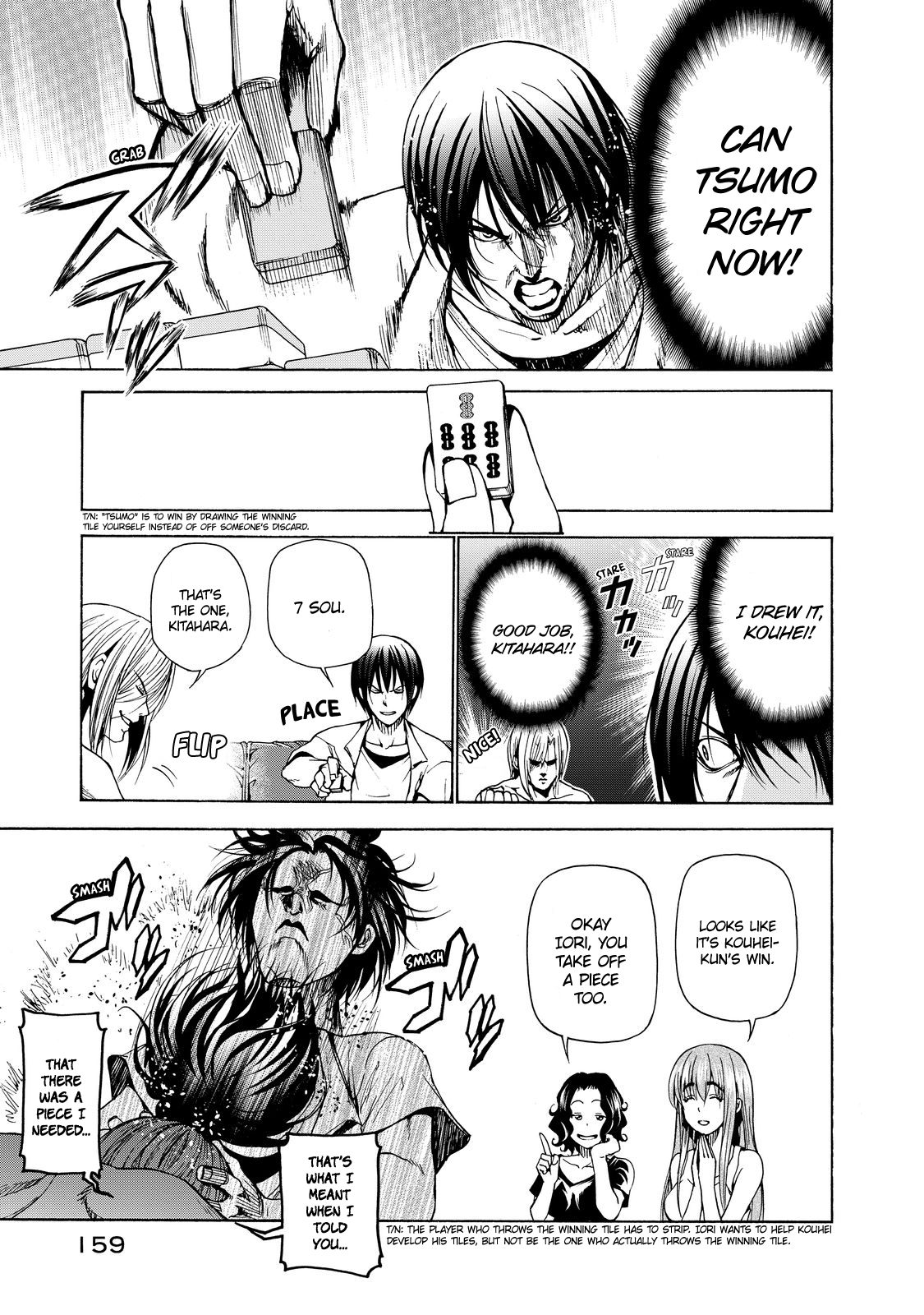 Grand Blue, Chapter 28.5 image 10